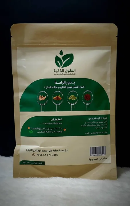 بذور الراحة الطبيعية %100