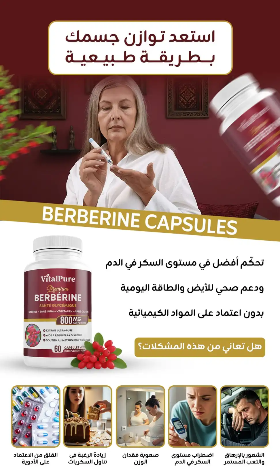 berberine