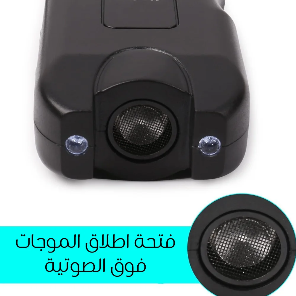 🛡️ جهاز طارد الحيوانات والحشرات