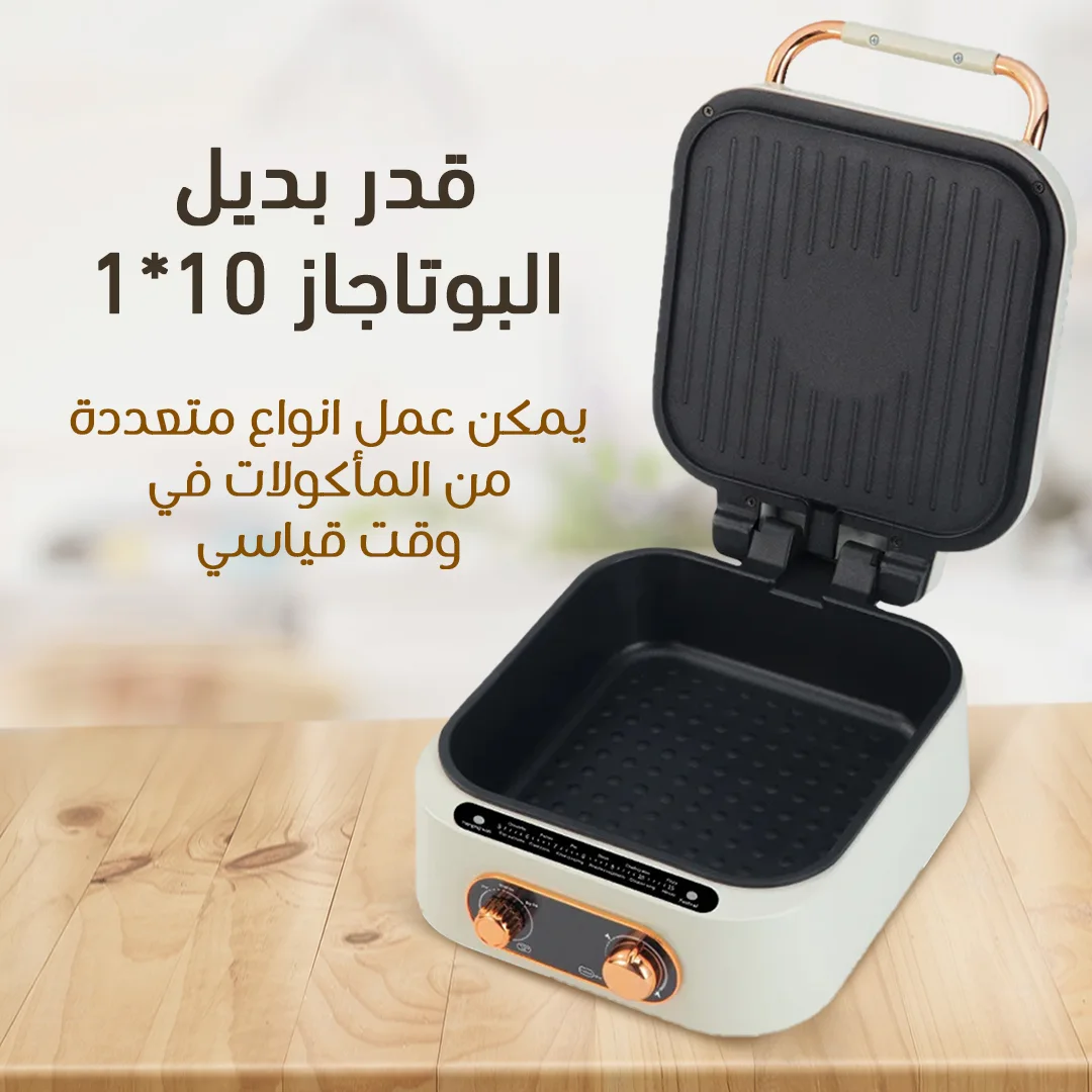 بديل البوتاجاز والشواية متعدد الاستخدامات 10 في 1 | طهي سريع وصحي في أي مكان