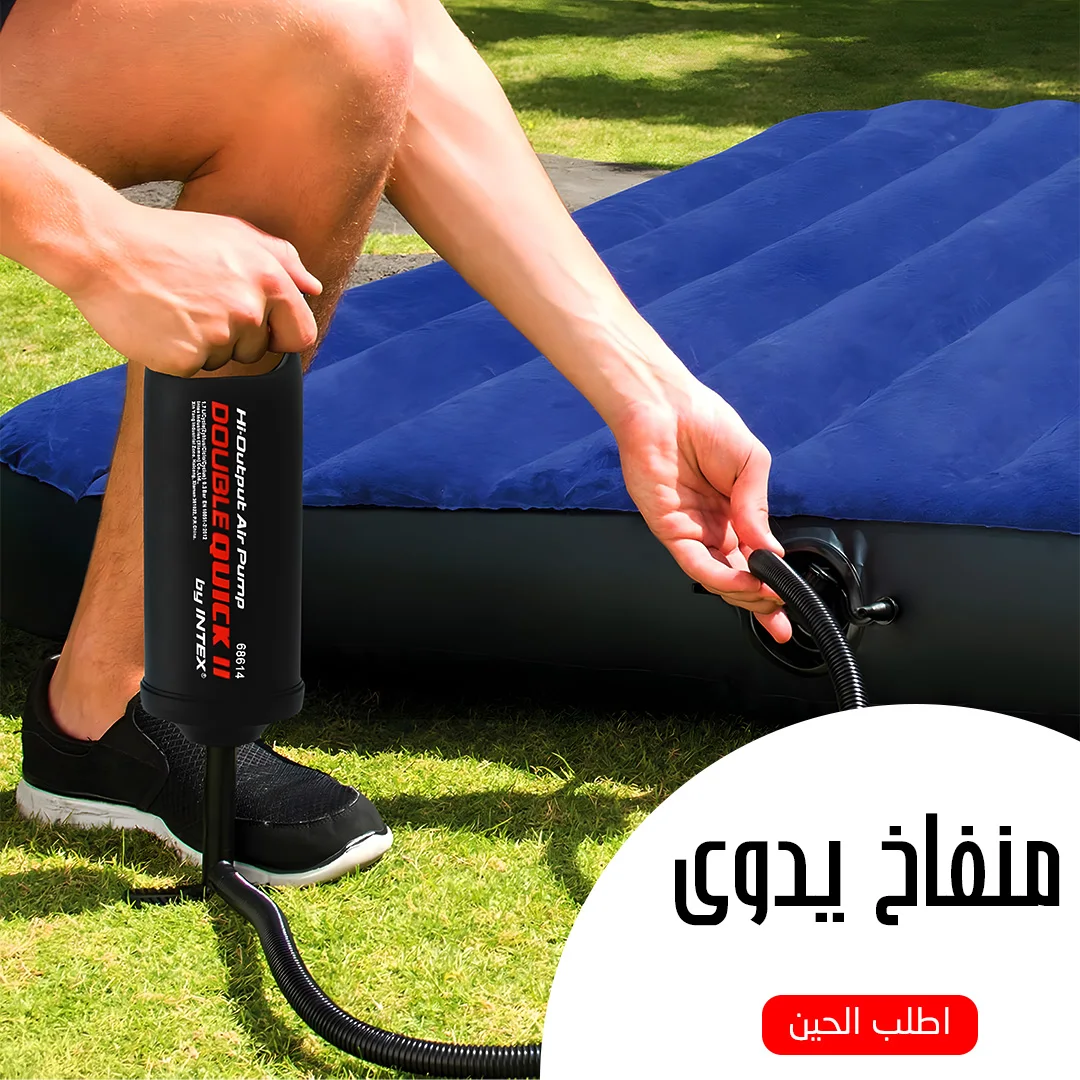 💨 المنفاخ اليدوي متعدد الاستخدامات