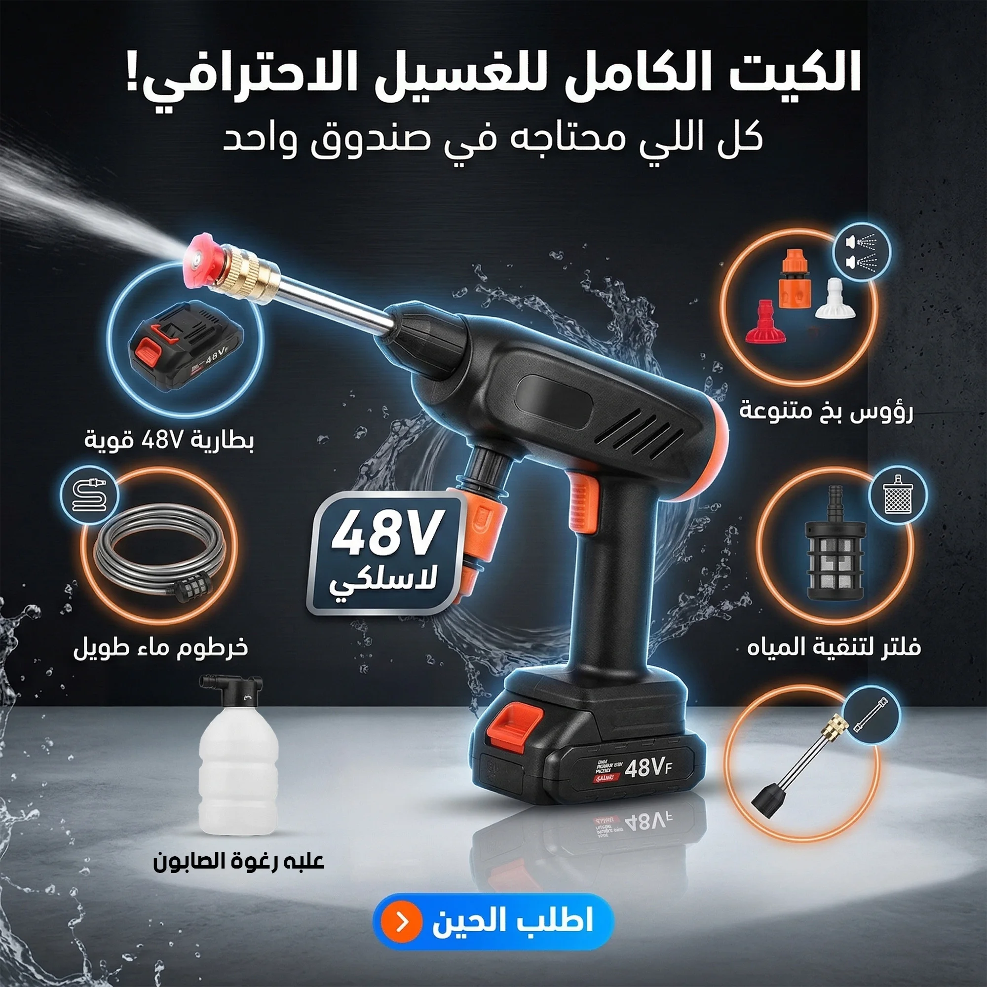 Portable Car Vacuum Cleaner | مكنسة سيارة لاسلكية محمولة بقوة شفط عالية لتنظيف السيارة والمنزل