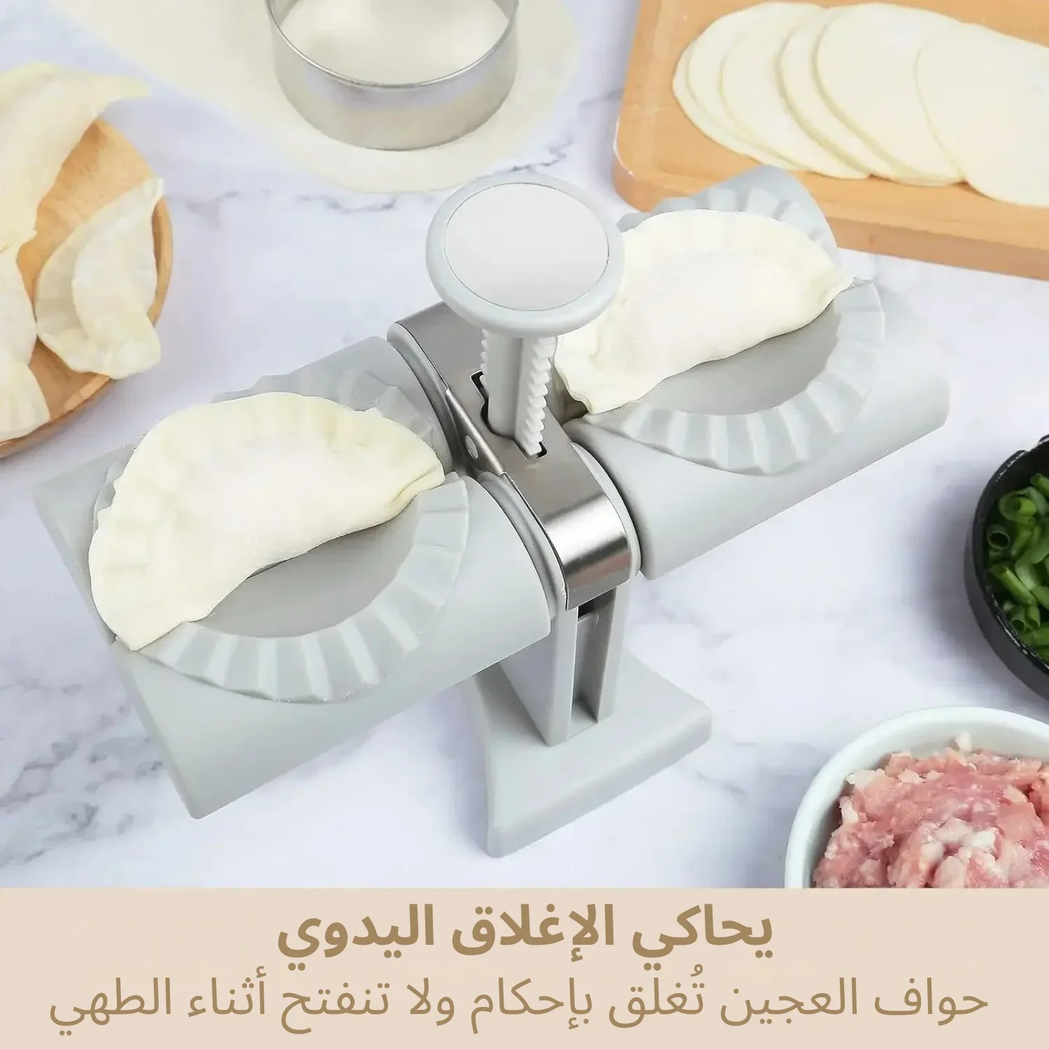 آلة صنع الزلابية المزدوجة الأوتوماتيكية