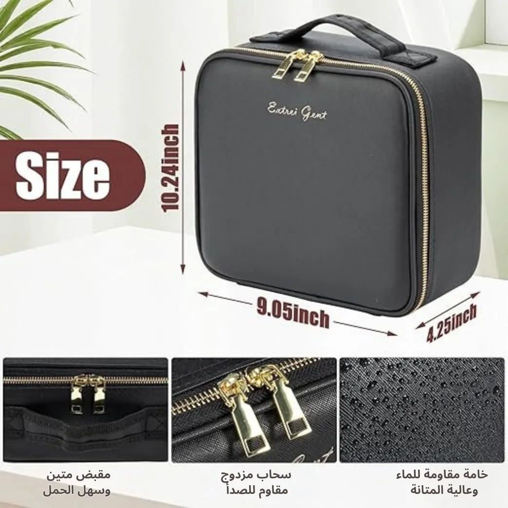 شنطة مكياج للسفر مع مرآة LED