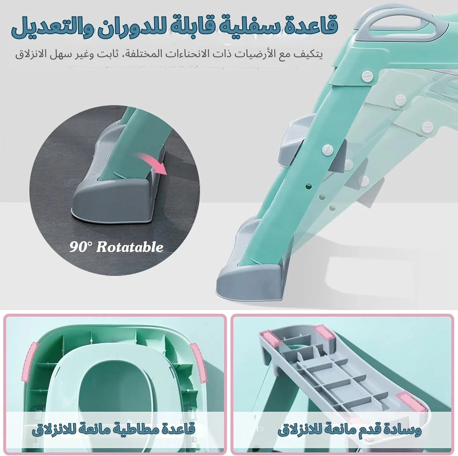 درج المرحاض للأطفال القابل للطي
