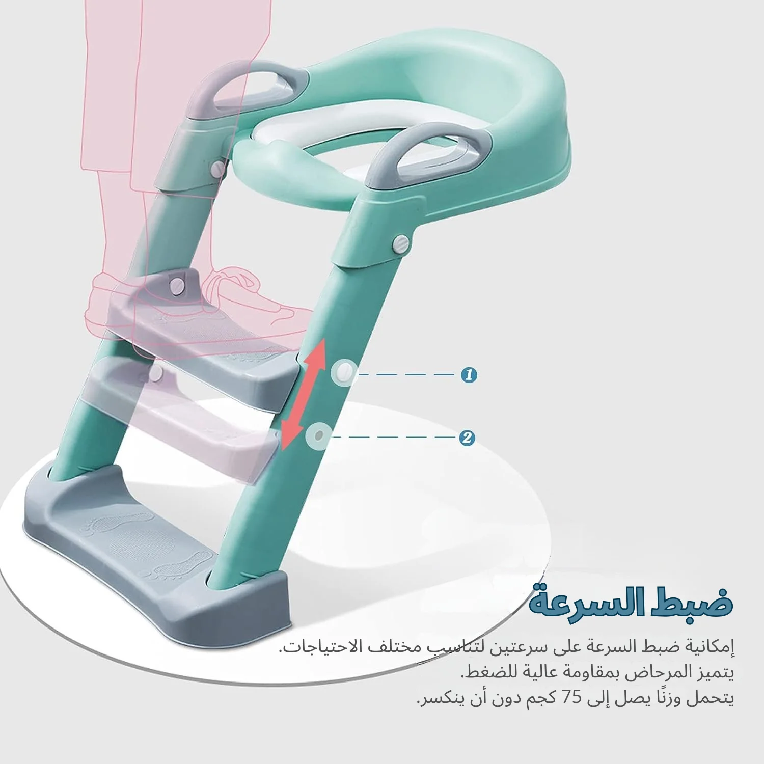 درج المرحاض للأطفال القابل للطي