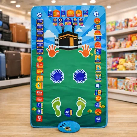 سجادة الصلاة التعليمية للأطفال