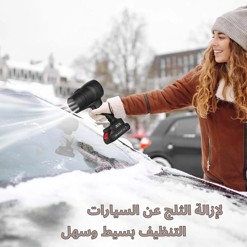 منفاخ هواء توربيني لاسلكي : تخلص من الغبرة والأوساخ في سيارتك خلال ثواني 💨