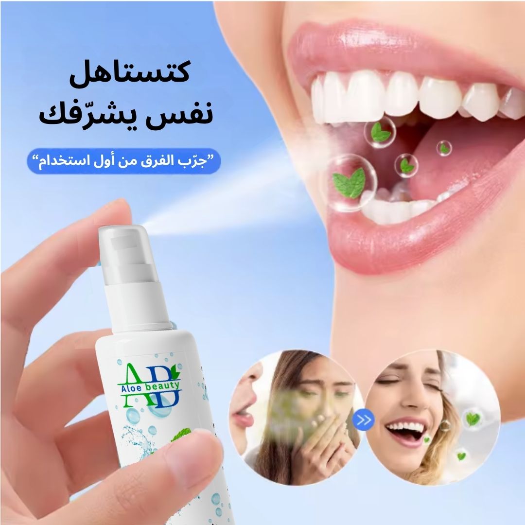 Spray التخلص من رائحة الفم الكريهة