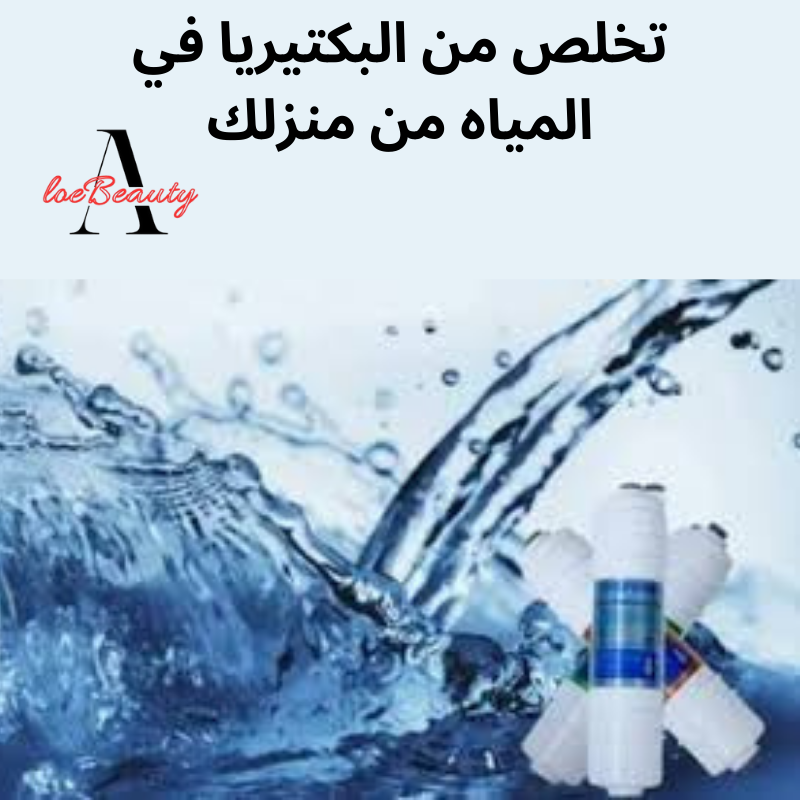 صنبورت تصفيق المياه