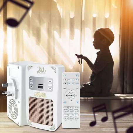 سماعة قرآن ذكية