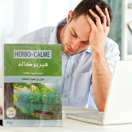 مستخلصات عشبية طبيعية لعلاج التوتر والقلق