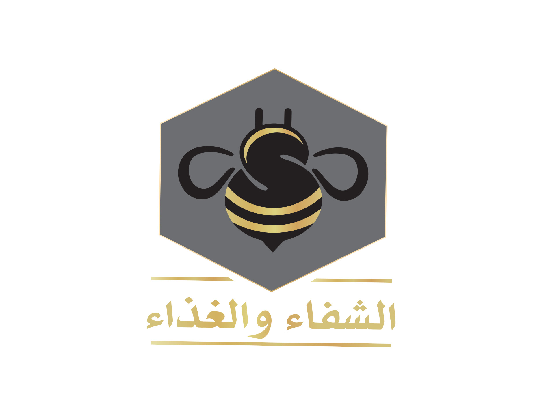 alshifaa