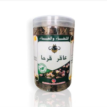 عشبة عاقر قرحا