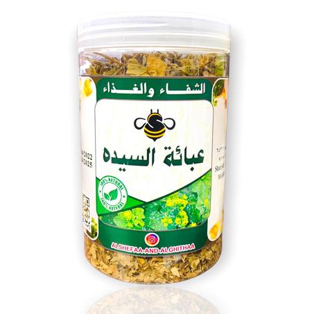 عشبة عباءة السيده ( Alchemilla Vulgaris  )