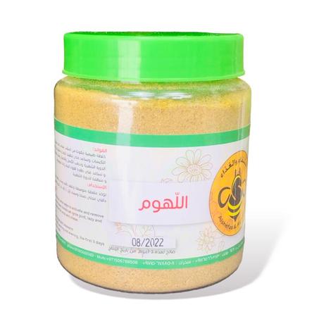 أعشاب اللهوم