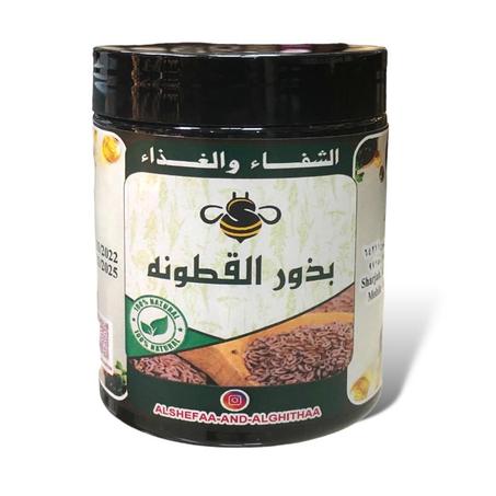 بذور القطونه