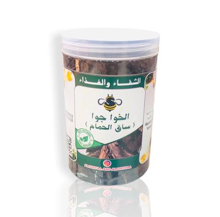 الخواجوا ( ساق الحمام )