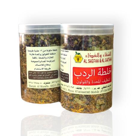 أعشاب الردب لتنظيف القولون