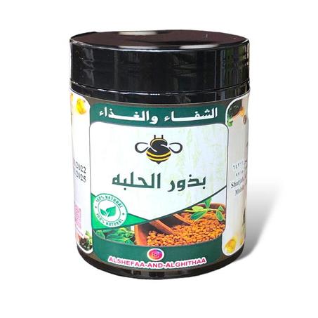 بذور الحلبه