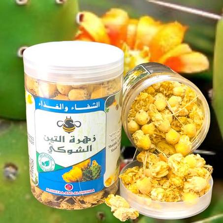 زهرة التين الشوكي