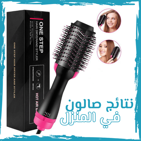 تصفيف الشعر بسهولة وأمان مع مجفف ومصفف الشعر