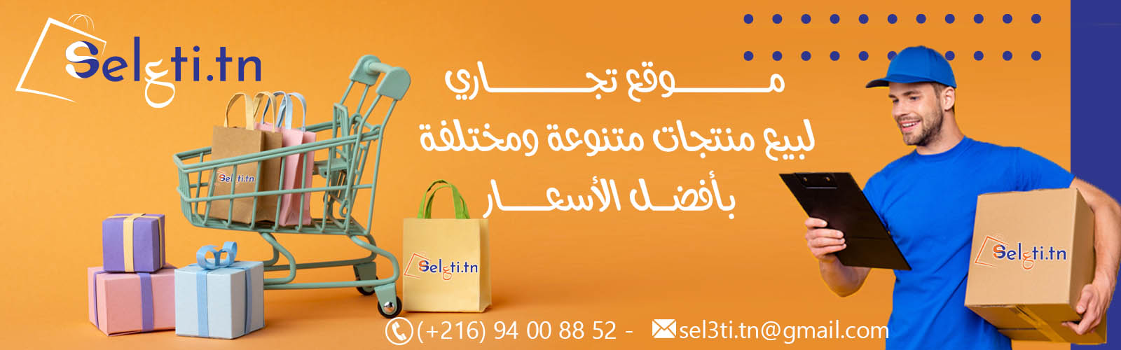 slider-image