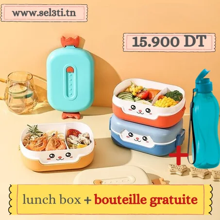 LUNCH BOX