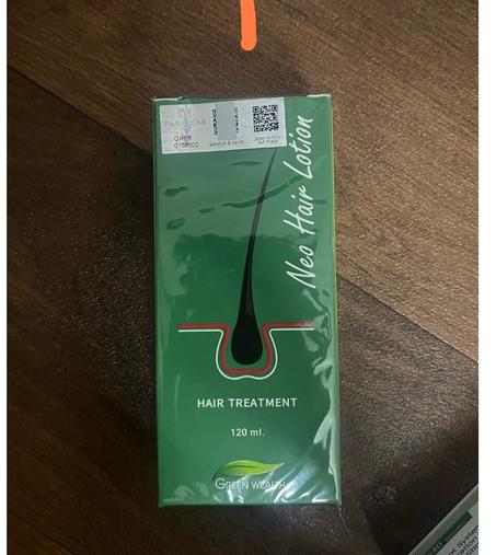 نيو هير لوشن