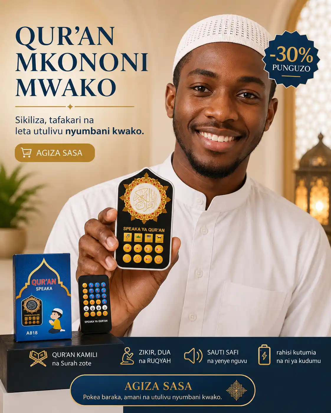 📿 Speaker ya Qur’ani Plug-In – Sikiliza Qur’ani Nyumbani kwa Urahisi 🇹🇿