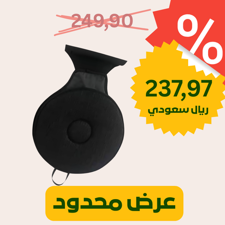 الوسادة الذكية قابلة للدوران 360 درجة