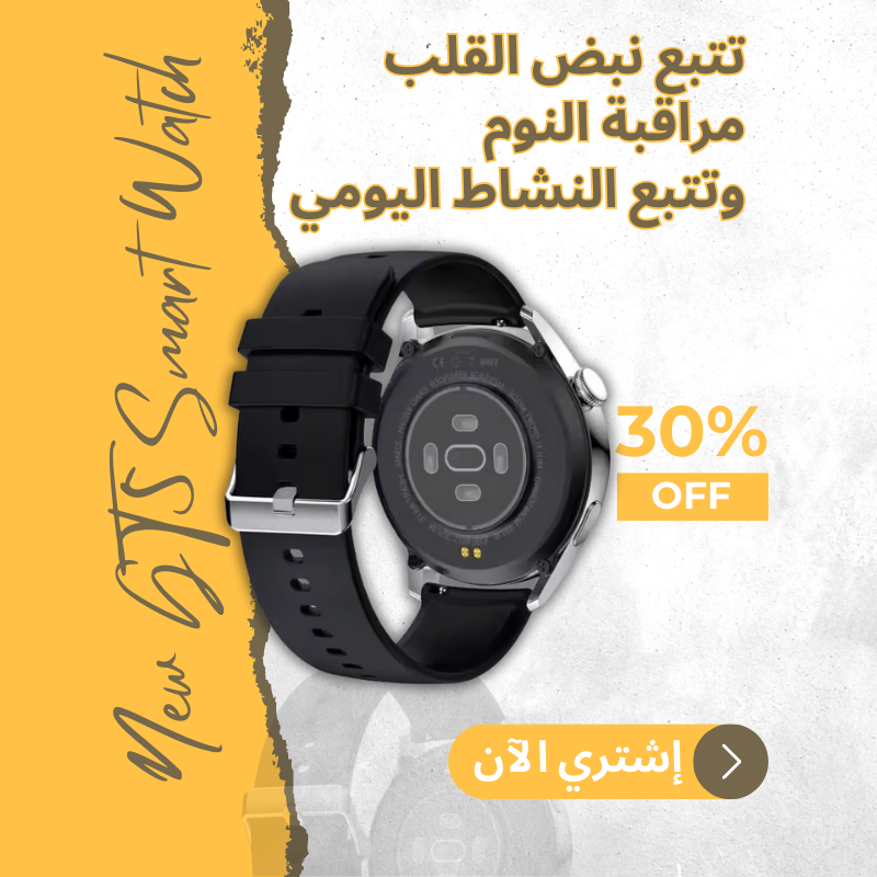 GT5 Smart watch