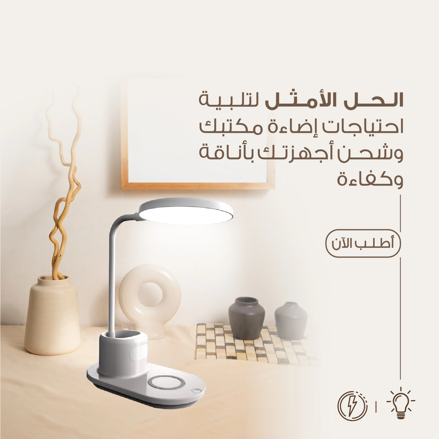 stores/696cc9346191229e0cb241de6387a71f/products/YNNCUZYe7mHHaVD3QPEZNh0JnV5T5pmdnYSy1kqb.webp