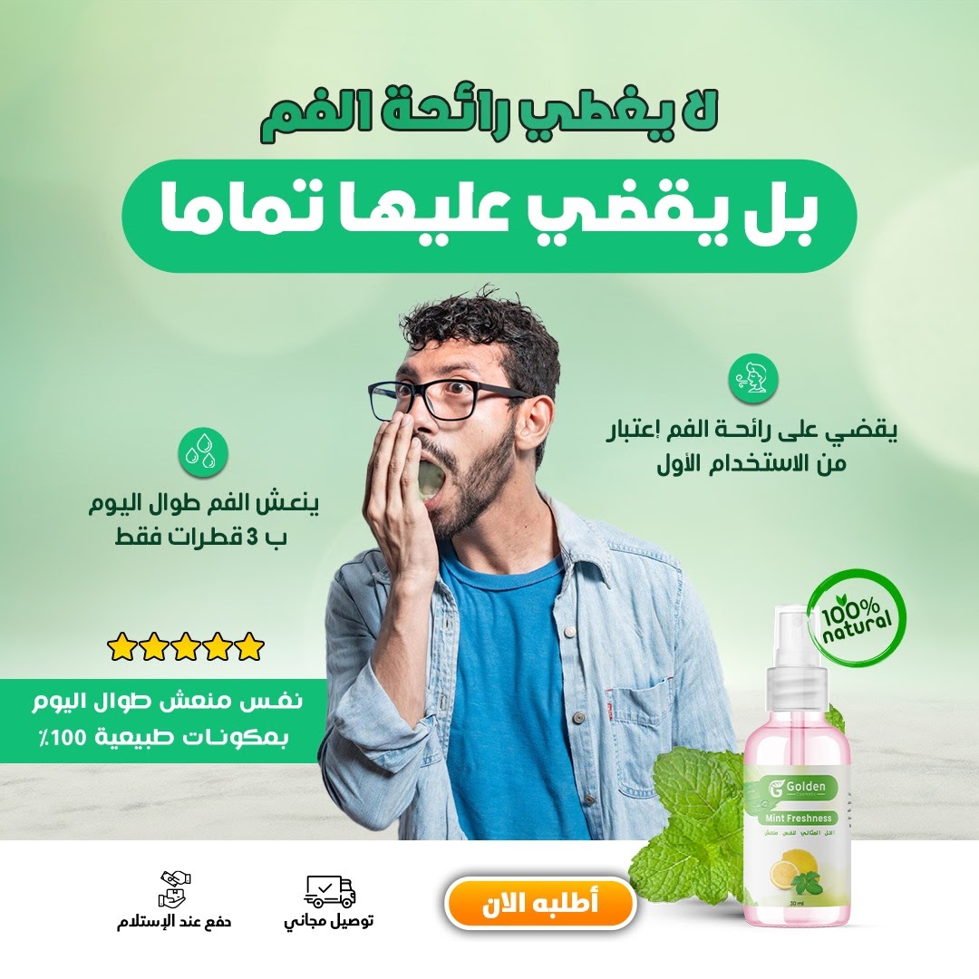 stores/697fb3dbcf134f0d19ca006f7cea618c/products/GLMAMSW1jNWVLIE7usPj9JBiYFZi48Lgrl66lSSi.jpeg