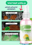 stores/697fb3dbcf134f0d19ca006f7cea618c/products/PNMelAIDEk0jNrkVJFntMCJESpxwqA8l0UrjwRPK.png