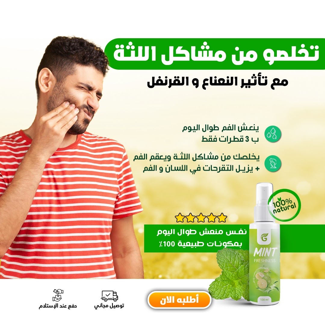 stores/697fb3dbcf134f0d19ca006f7cea618c/products/zPhe7V6iuSvTyUv2qMS8MLH1fup5htSppnnWaxoq.jpeg