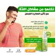 stores/697fb3dbcf134f0d19ca006f7cea618c/products/zPhe7V6iuSvTyUv2qMS8MLH1fup5htSppnnWaxoq.jpeg