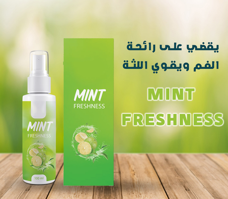 Éliminateur D'odeur Buccale