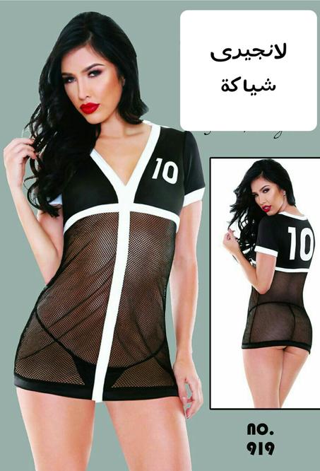 قميص قصير تول – اسود