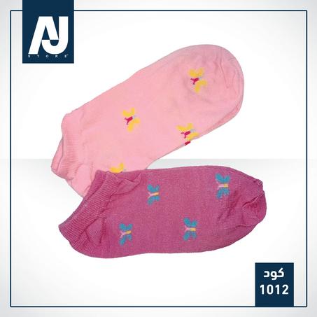 شراب حريمي فراشة قصير