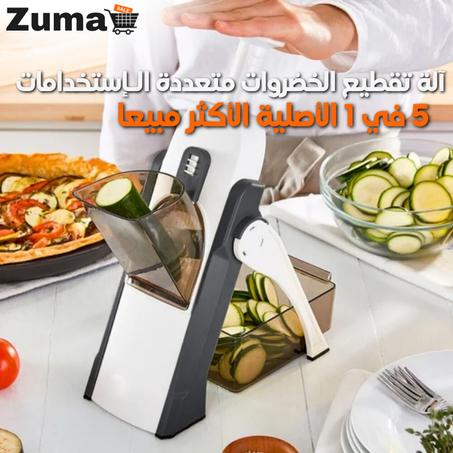 آلة تقطيع الخضروات والفواكه 5 في 1 الأصلية والأكثر مبيعا ✨LIVRAISON GRATUITE✨