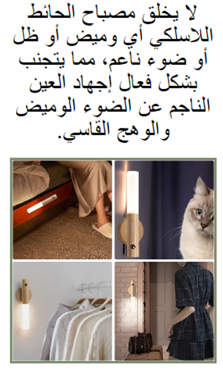 مصباح بيت النعاس الراحة والاستمتاع