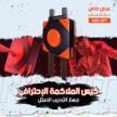 stores/699039b8eab79515006f5f71ff4c1624/products/YY7kV5sz3ou7spl83RPfAEc0KadNNRWGViFiMFLA.jpg