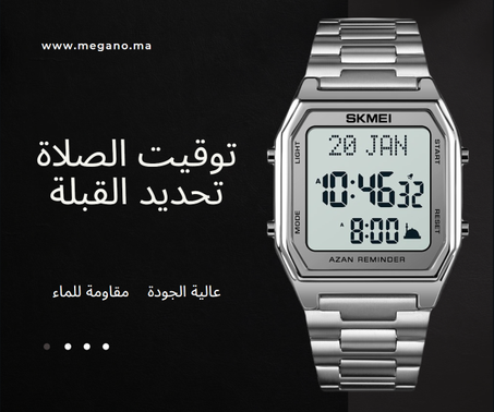 SKMEI SALAT SILVER WHITE