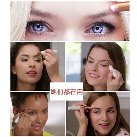 مزيل الشعر للنساء