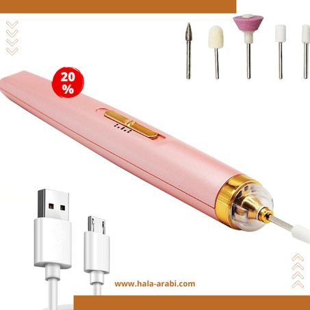 جهاز العناية بالأظافر