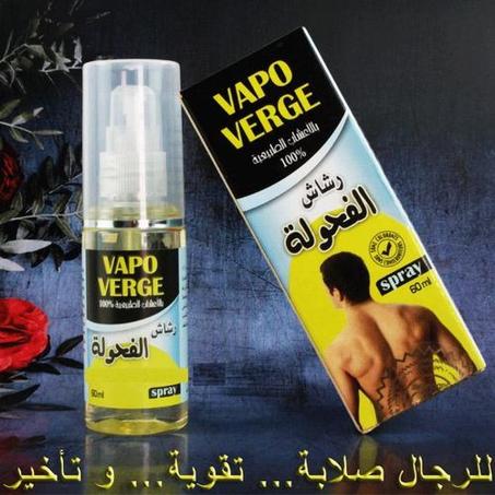 بخاخ فيبو فيرج 60 مل