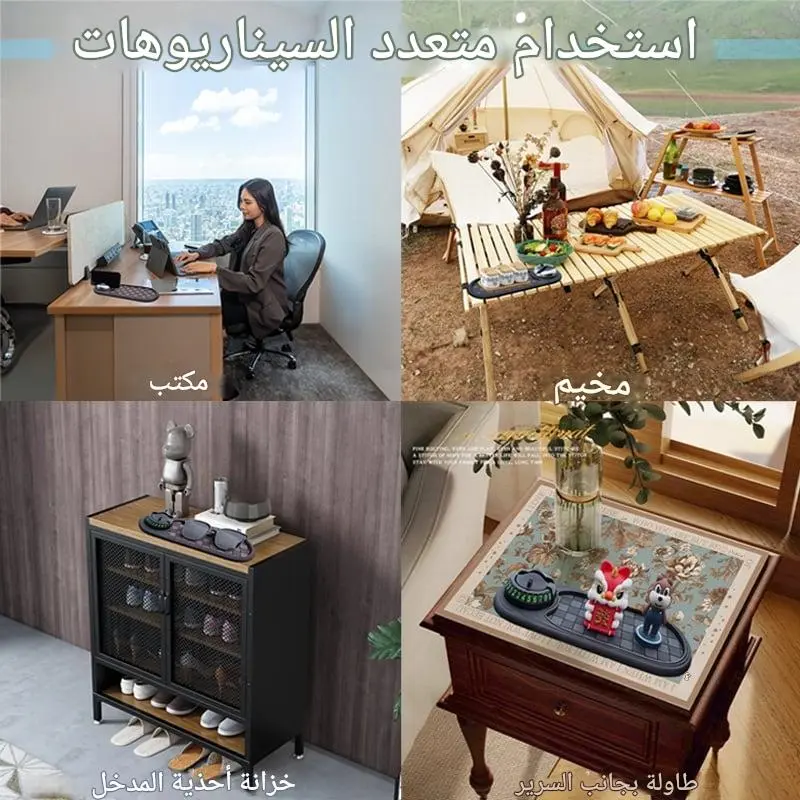 حامل متعدد الاستعمالات للسيارة مانع للانزلاق