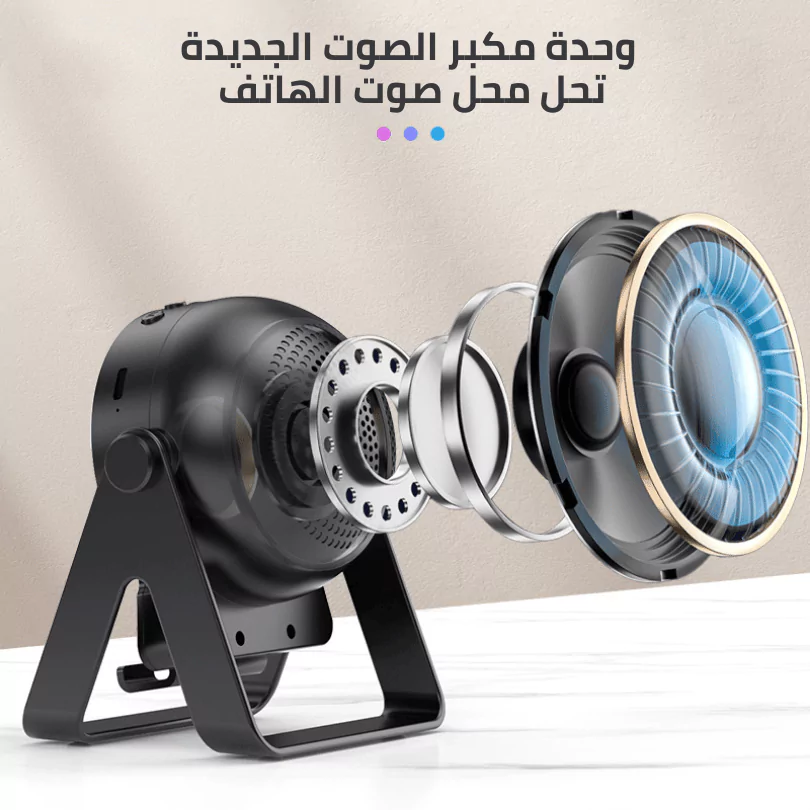 مكبر صوت لاسلكي 4 في 1 مع شحن لاسلكي