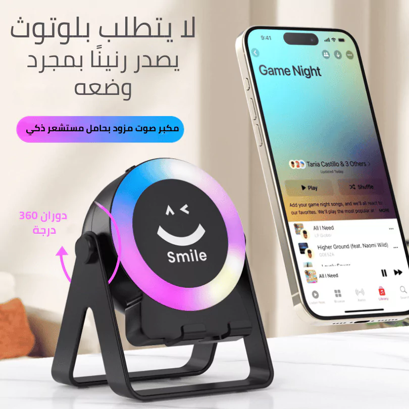 مكبر صوت لاسلكي 4 في 1 مع شحن لاسلكي